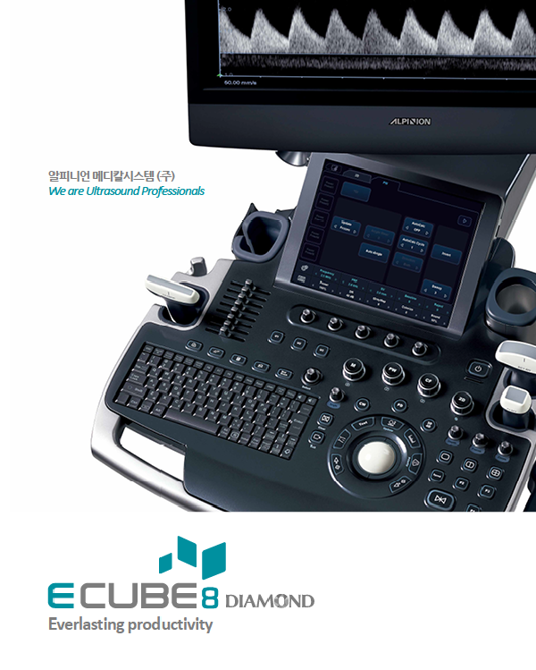 E-CUBE 8 Diamond Catalog